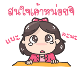 Koijai the office girl sticker #7247635