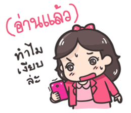 Koijai the office girl sticker #7247640