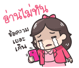 Koijai the office girl sticker #7247641