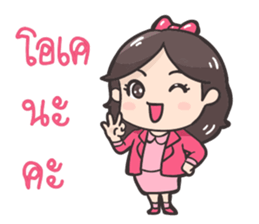 Koijai the office girl sticker #7247642