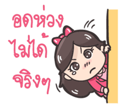 Koijai the office girl sticker #7247643