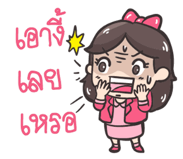 Koijai the office girl sticker #7247644