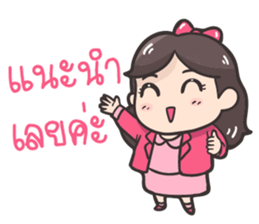 Koijai the office girl sticker #7247646