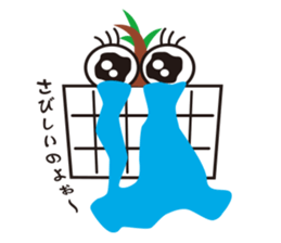 Merarukkun sticker #7247649