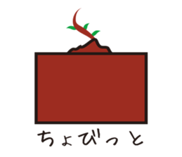 Merarukkun sticker #7247664