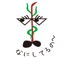 Merarukkun sticker #7247667