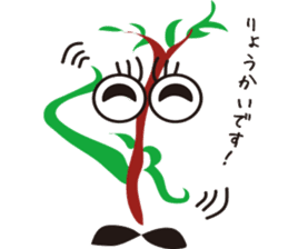 Merarukkun sticker #7247669