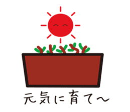 Merarukkun sticker #7247670