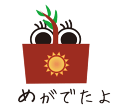 Merarukkun sticker #7247672