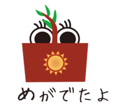 Merarukkun sticker #7247672