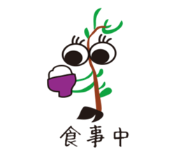 Merarukkun sticker #7247674