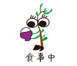 Merarukkun sticker #7247674