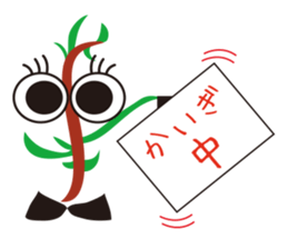 Merarukkun sticker #7247677