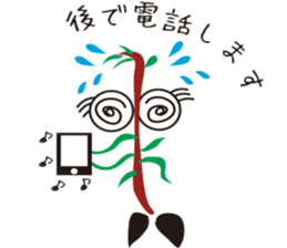 Merarukkun sticker #7247678