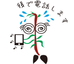 Merarukkun sticker #7247678