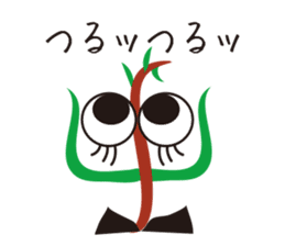 Merarukkun sticker #7247687