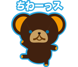 Teddy's sticker #7247688