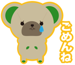 Teddy's sticker #7247692