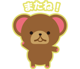 Teddy's sticker #7247695