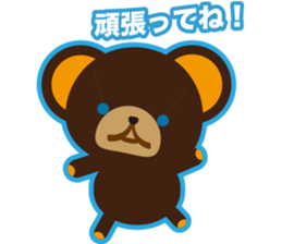 Teddy's sticker #7247698