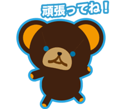 Teddy's sticker #7247698