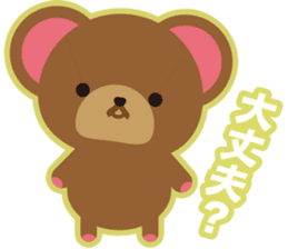 Teddy's sticker #7247700