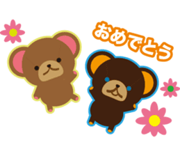 Teddy's sticker #7247708