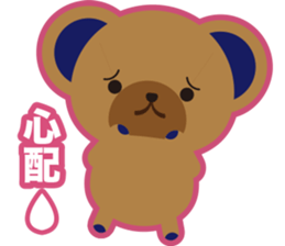 Teddy's sticker #7247726