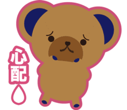 Teddy's sticker #7247726