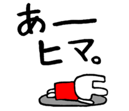 bunny for girls sticker #7247778