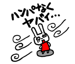 bunny for girls sticker #7247797