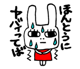 bunny for girls sticker #7247807