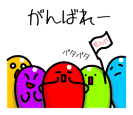 Let's go! Jelly Beans! sticker #7247816
