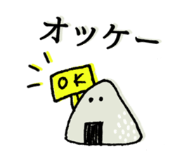 shouting onigiri sticker #7247848
