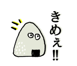 shouting onigiri sticker #7247849