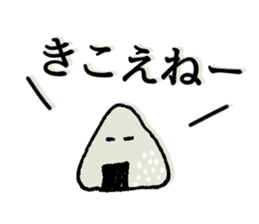 shouting onigiri sticker #7247852