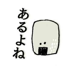 shouting onigiri sticker #7247853