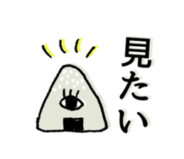shouting onigiri sticker #7247854