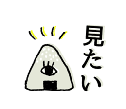 shouting onigiri sticker #7247854