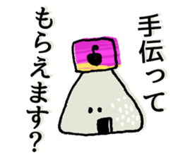 shouting onigiri sticker #7247857