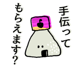 shouting onigiri sticker #7247857