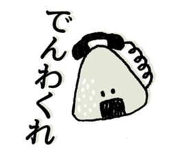 shouting onigiri sticker #7247858
