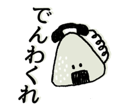shouting onigiri sticker #7247858