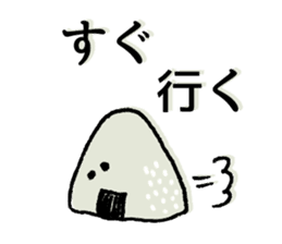 shouting onigiri sticker #7247861