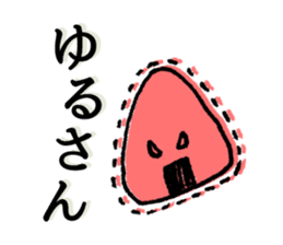 shouting onigiri sticker #7247862