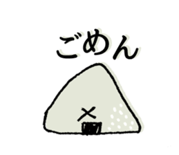 shouting onigiri sticker #7247863
