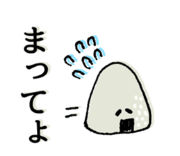 shouting onigiri sticker #7247864
