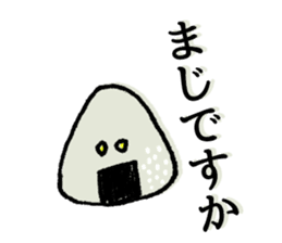 shouting onigiri sticker #7247865
