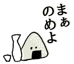 shouting onigiri sticker #7247866