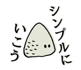 shouting onigiri sticker #7247870